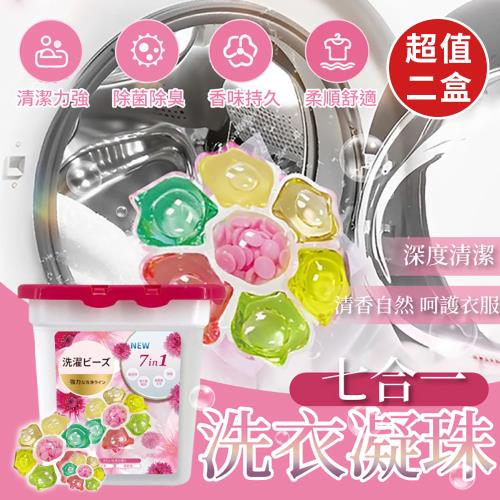 持久留香七合一洗衣凝珠(2盒60顆)