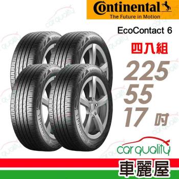 【Continental 馬牌】輪胎馬牌 D9 ECO6-2255517吋 四入組(車麗屋)