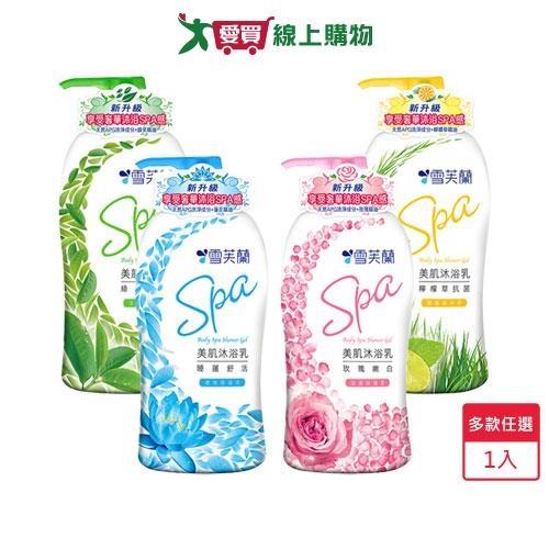 雪芙蘭美肌SPA沐浴乳1000ml(睡蓮舒活/玫瑰嫩白/綠茶清新/抗菌檸檬草)【愛買】