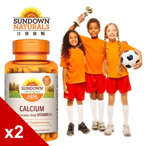 【美國Sundown日落恩賜】鈣600mg Plus D3加強錠x2瓶組(120錠/瓶)