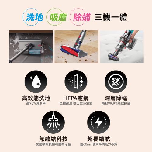 超值福利品】Dyson 戴森V12s Origin Submarine SV49 乾溼全能洗地