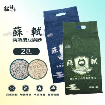 【貓侍Catpool】 蘇軾高效型豆腐砂6L(2包組)