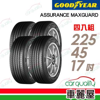 【GOODYEAR 固特異】輪胎固特異 AMG-2254517吋 四入組(車麗屋)