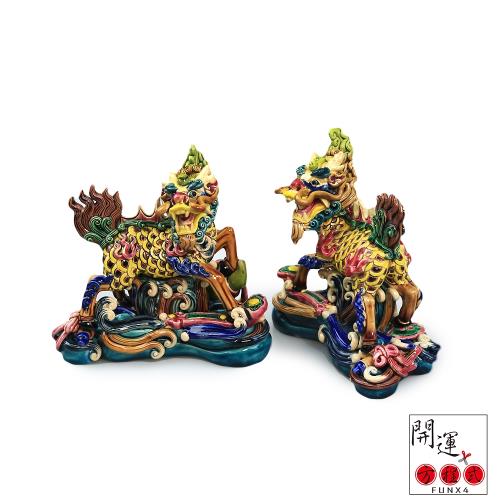 開運方程式-台灣交趾陶招財鎮宅元寶麒麟一對(台灣名師交趾陶NO.252)|龍