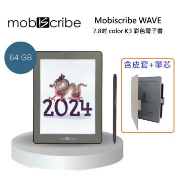 Mobiscribe WAVE 7.8吋 color K3 彩色電子書 Wave Color Kaleido 3 含皮套+筆芯