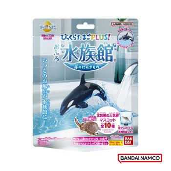 日本Bandai-水族館海洋生物篇入浴球x3)(含公仔/泡澡球)(採隨機出貨)