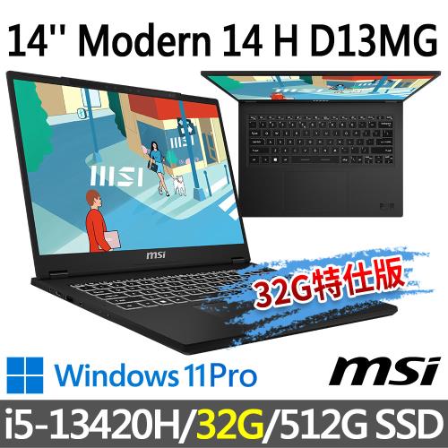 msi微星 Modern 14 H D13MG-019TW 14吋 商務筆電 (i5-13420H/32G/512G SSD/W11P-32G特仕版)