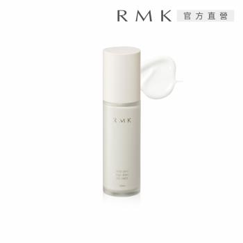 【2024新品】RMK 集中透亮精華液 30mL