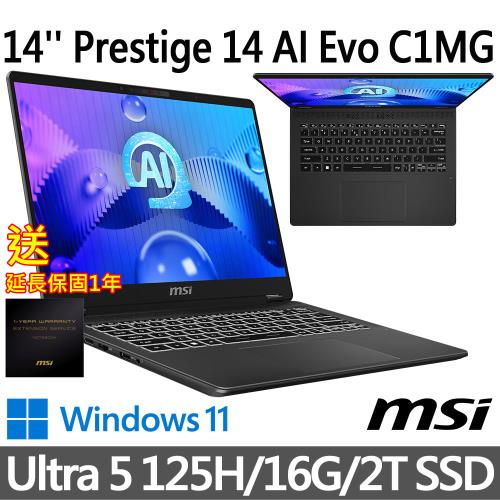 (送延長保固一年)msi Prestige 14 AI Evo C1MG-012TW 14吋(Ultra 5 125H/16G/2T SSD)