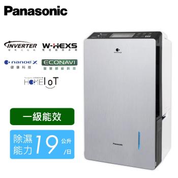 Panasonic國際牌 F-YV38LX Panasonic國際牌 F-YV38LX 除濕機,具一級能效能源標章,高效節能省電。內建抗菌功能,App遠端控制與節能模式,適合12-18公升空間使用。1年完整保固,輕鬆維持居家乾爽健康環境,理想除濕夥伴!