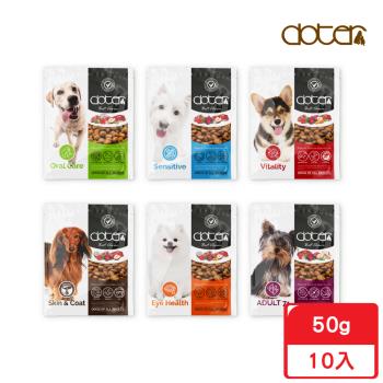 doter寵愛物語 犬飼料 50g x10包