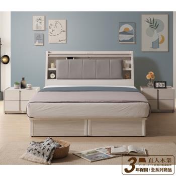 【直人木業】VENUS極簡風白榆木收納床頭搭配側兩抽床組/雙人標準5尺