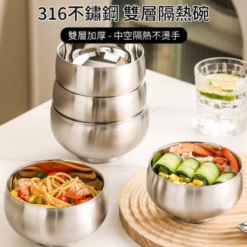 【媽媽咪呀】6入經典韓式頂級316不鏽鋼雙層隔熱碗12cm(防摔碗 不銹鋼餐碗 飯碗 湯碗)