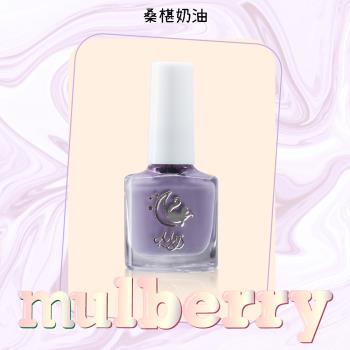 Mys蜜思水性指甲油我的舒適時間-【桑椹奶油】 7ml