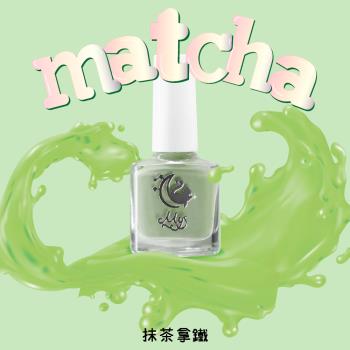 Mys蜜思水性指甲油我的舒適時間-【抹茶拿鐵】 7ml