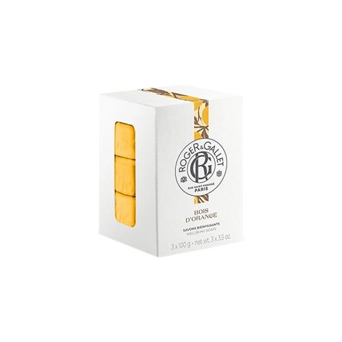 【Roger & Gallet 】夢迴花園 陽光橘樹香水皂100g 3入禮盒