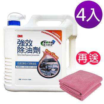 3M 強效除油劑/1加侖/4入 《送3入 去污擦拭布》