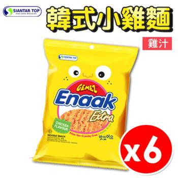 【Enaak】韓式小雞麵 3入/袋【6組】點心麵 脆麵