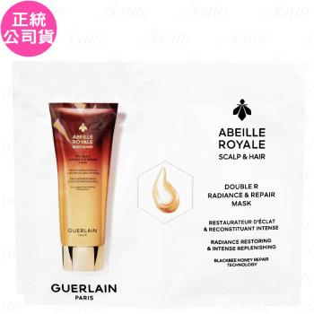 GUERLAIN嬌蘭 皇家蜂王乳雙導修護髮膜(15ml)*2(公司貨)