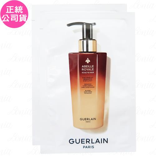 GUERLAIN嬌蘭 皇家蜂王乳潤髮精露(10ml)*2(公司貨)