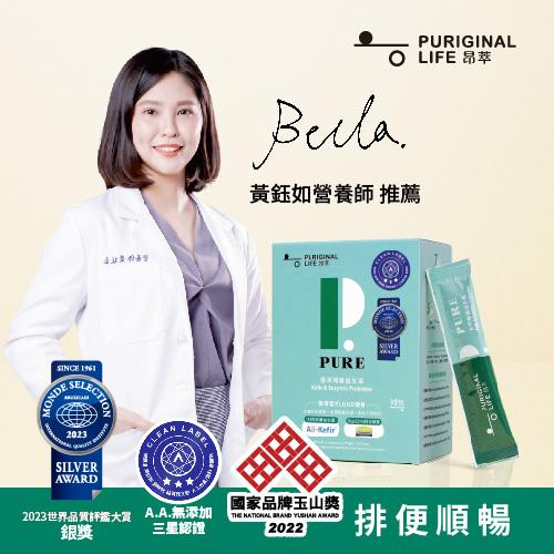 【昂萃】優萃暢護益生菌(30包/盒)