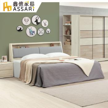 【ASSARI】默文原切收納床組(雙大6尺)