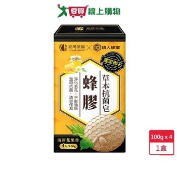 臺灣茶摳蜂膠草本抗菌皂100g x 4入【愛買】