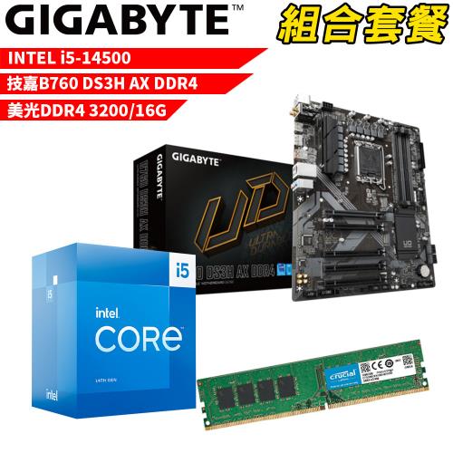 DIY-I521【組合套餐】Intel i5-14500處理器+技嘉B760 DS3H AX DDR4主機板+美光 DDR4 3200 16G 記憶體