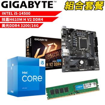 DIY-I503【組合套餐】Intel i5-14500 處理器+技嘉 H610M H V2 DDR4 主機板+美光DDR4 3200 16G 記憶體