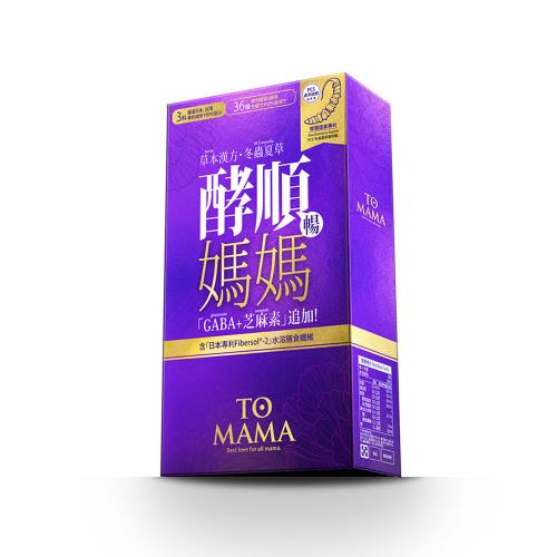 TOMAMA | 媽媽酵順錠-30錠/盒(1盒)冬蟲夏草/GABA