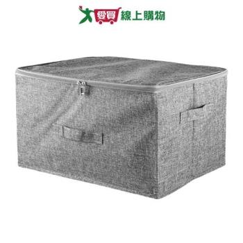 簡約拉鏈收納箱(L) 35x45x25cm 可摺疊 穩固 簡約 防塵 收納 整理 置物【愛買】