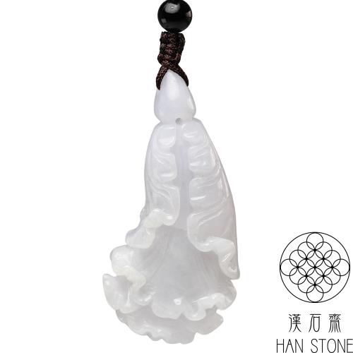 【漢石齋】天然翡翠A貨 白菜百財玉佩吊墜 紫羅蘭種(24*49*13mm)