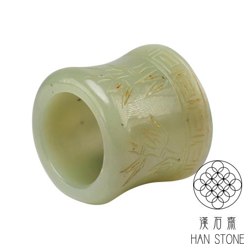 漢石齋】天然和田玉君子竹玉扳指(國際戒圍20號)|馬鞍戒/玉板指|ETMall