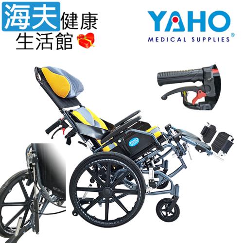 耀宏機械式輪椅(未滅菌)【海夫】YAHO 超輕量鋁合金 空中傾倒輪椅 中輪 B款輪椅-附加功能A+C (YH118-4)