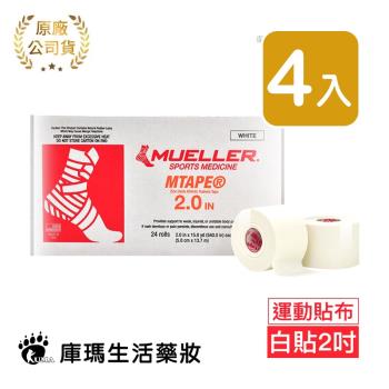 慕樂 醫療用黏性膠帶及繃帶 2吋x4捲 (未滅菌)