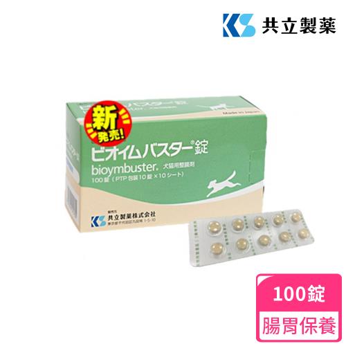 日本共立製藥 益生整腸錠 Bioymbuster( 益生整腸錠  共立製藥)