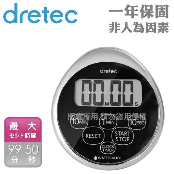 【日本dretec】防水滴蛋型時鐘計時器-銀黑色-英文按鍵(T-565CRSP)