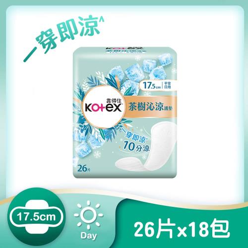 靠得住 茶樹沁涼護墊(極涼感棉)超薄加長型 17.5cm 26片 x 18包/組
