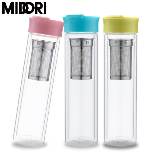 【MIDORI】雙層玻璃纖果隨行瓶400ml(三色任選)
