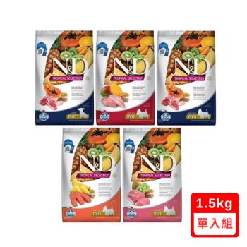 義大利Farmina法米納-N&D天然熱帶水果系列犬糧(小顆粒)1.5Kg/3.3lb