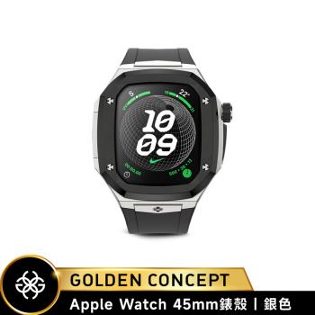 【Golden Concept】Apple Watch 45mm錶殼 銀錶框 黑橡膠錶帶 WC-SPIII45-SL-BK