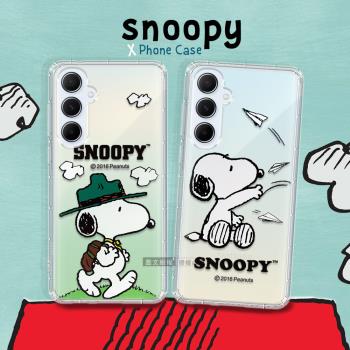 史努比/SNOOPY 正版授權 三星 Galaxy A55 5G 漸層彩繪空壓手機殼