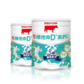 【紅牛】維他命D+高鈣奶粉1.5Kg X2罐組
