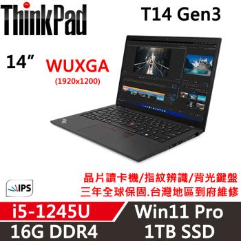 Lenovo聯想 ThinkPad T14 Gen3 14吋 商務軍規筆電 i5-1245U/16G/1TB/內顯/W11P/三年保