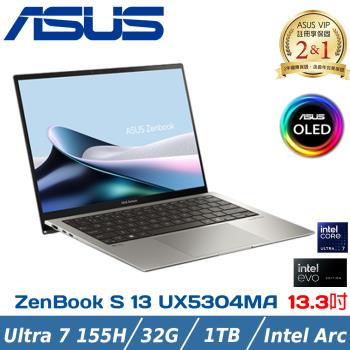 ASUS ZenBook S 13 OLED UX5304MA-0032I155U(Intel Core Ultra 7 155U/32G/1TB)