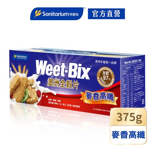【Weet-bix】澳洲全穀麥片麥香高纖375g