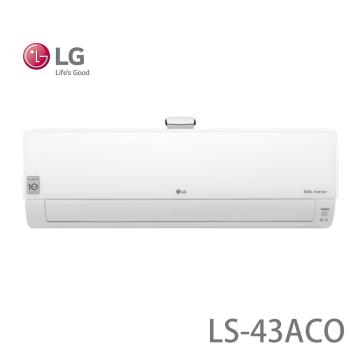 LG 樂金 6-7坪 豪華清淨型 WiFi雙迴轉變頻空調 LSU43ACO/LSN43ACO