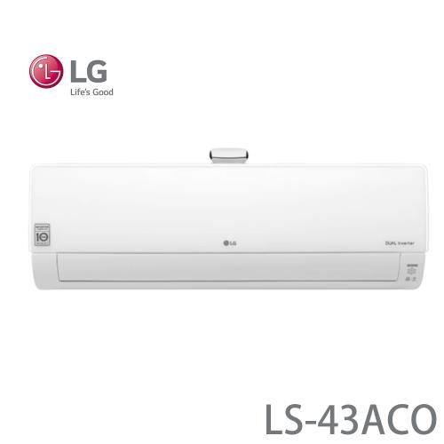 LG 樂金 6-7坪 豪華清淨型 WiFi雙迴轉變頻空調 LS-43ACO (LSU43ACO/LSN43ACO)