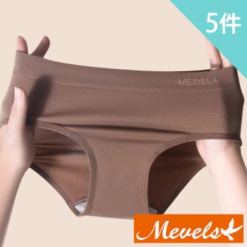 Mevels瑪薇絲-5件組 美拉德風格彈力無縫中腰內褲/三角褲/女內褲(5色 均碼)