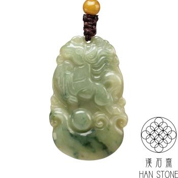 【漢石齋】天然翡翠A貨 十二生肖玉佩吊墜 飄花種(22*34*4mm以上)